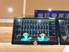 -广州保龄球馆(广州天河体育中心店)