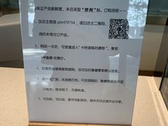 -SKROLL卡特司库·蛋糕定制·生吐司·司康(古北程家桥店)