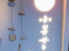 -小舅母子烤鱼(天生城店)