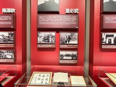 -中共一大纪念馆