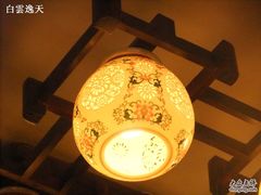 大堂-羊上树(南门外店)