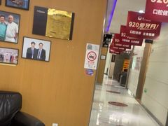 -雅悦齿科(顾村公园店)