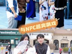 -沉浸北京·团建旅行·密室剧本杀·年会会议轰趴拓展