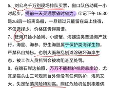 -林海公园