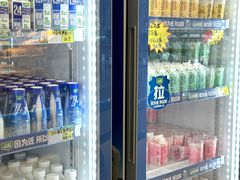 -心乐生活新鲜屋(星海广场店)