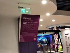 -陕西科学技术馆