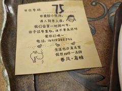 -春风·有糖(崇宁路店)