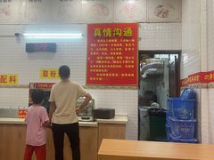 -试试看桂林米粉