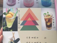 菜单-吃饼人西餐(南开店)