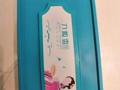 -刀板香·安徽菜(国购IFC店)