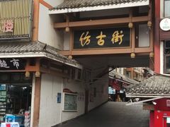-韩妹鱼庄·泸定老字号(泸定店)