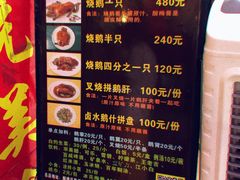 -黄连大头华烧鹅店(大良店)