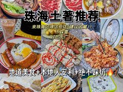 -熊仔屋(吉祥苑小区店)