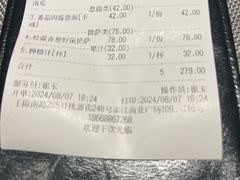 -小满Grainkitchen(滨江商业广场店)