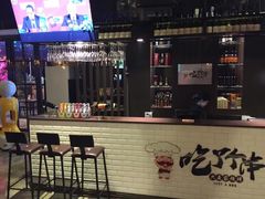 -吃了个串(花都店)