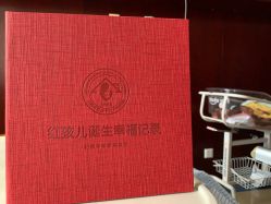 点击看大图 -复旦大学附属妇产科医院(杨浦院区)