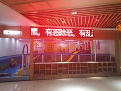 -极乐汇汗蒸会馆(杭州店)