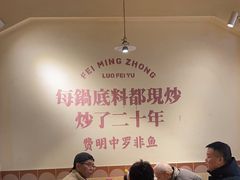-费明中罗非鱼(大石坝店)