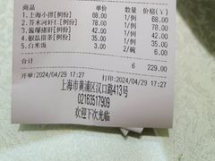 -三玛璐酒楼(汉口路店)