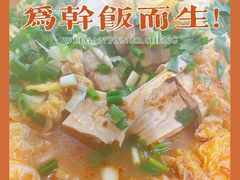 -老刘生态大鱼坊铁锅炖鱼(赛马场店)
