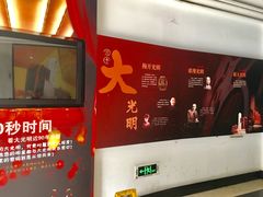 -大光明电影院(南京西路店)