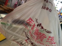 -陈扬蟹黄汤包(楚州店)