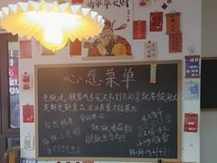 -冯大腕江湖川菜馆(后沙峪店)