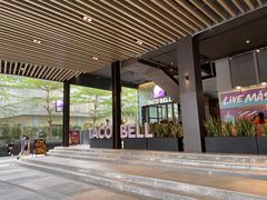 -Taco Bell 塔可钟(民田路店)