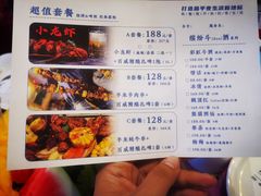 -贝贝龙虾·音乐餐厅(昌平东关店)
