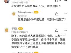 -浅深(世茂滨江精品店)