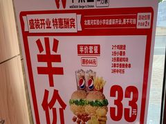 -华莱士·全鸡汉堡(北戴河店)