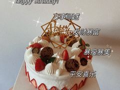 -好利来(兴华街店)