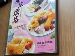 -百福麵家(新馬路店)