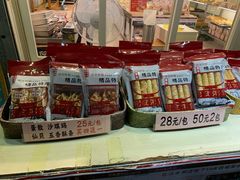 零售区-阿殳菜馆·私厨(水围村店)