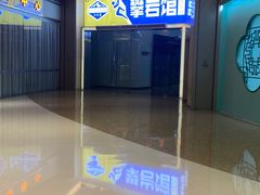 -山之巅攀岩馆(太古城店)