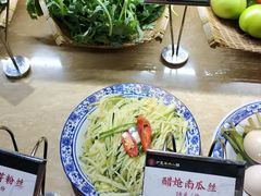 -丁里羊肉小镇(天鹅湖总店)