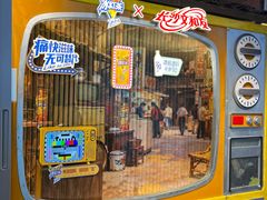-长沙文和友(海信广场店)