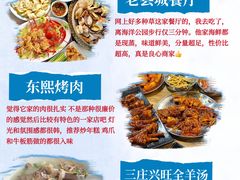 -日照灯塔风景区