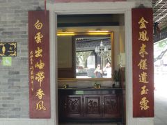 厕所-宝墨园景区