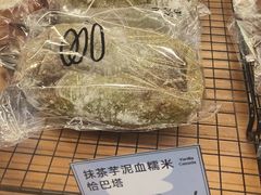 -Max Bakery 阿唛手作