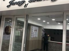 门面-珍妮曲奇聪明小熊(尖沙咀店)