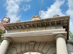 -天津五大道文化旅游区