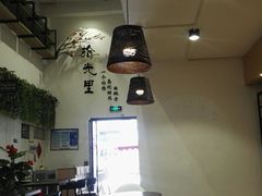 大堂-拾光里·清补凉(骑楼老街店)