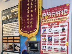 -新东方素质(金源校区)