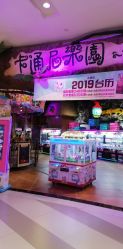 -卡通尼乐园(印象城购物中心店)