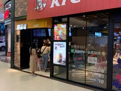 门面-肯德基(宝龙店)