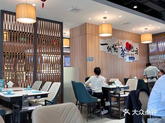 玖耀里悦之味港式茶餐厅