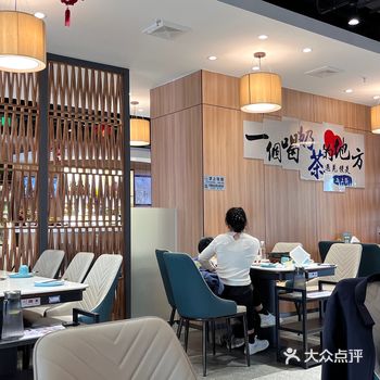 玖耀里悦之味港式茶餐厅