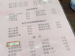 -吾介小籠館