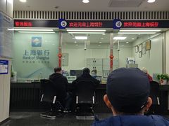 -上海银行(长桥支行)